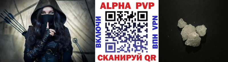 Alpha PVP СК  Бузулук 