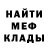 Метадон белоснежный Hizaki Kawashima