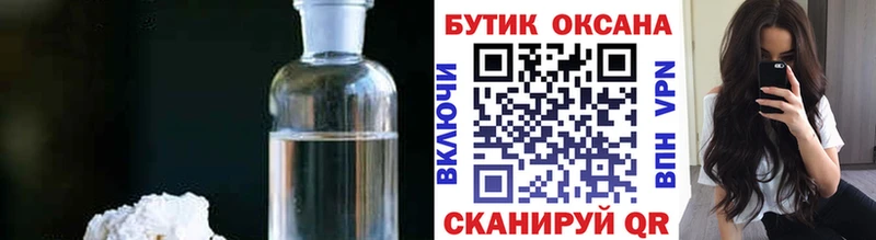 даркнет формула  наркота  Бузулук  Бутират Butirat  omg как зайти 