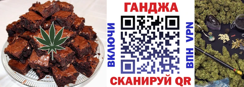 Еда ТГК конопля  Бузулук 