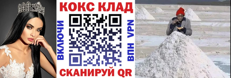 наркота Бузулук КОКАИН 99%