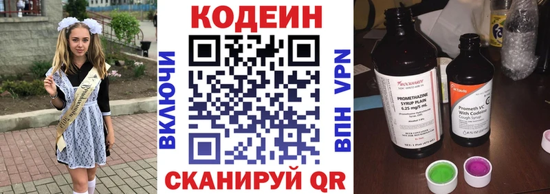 блэк спрут рабочий сайт  Бузулук  Кодеиновый сироп Lean напиток Lean (лин) 