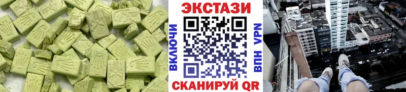 Экстази Дубай  Бузулук 