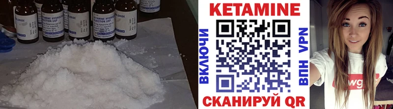 Кетамин ketamine  продажа наркотиков  Бузулук 