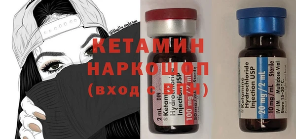 МДМА Беломорск