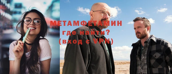 МДМА Беломорск