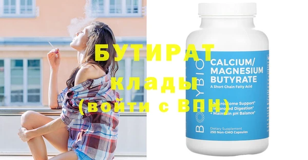 мефедрон Белоозёрский