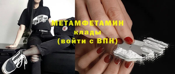 мефедрон Белоозёрский