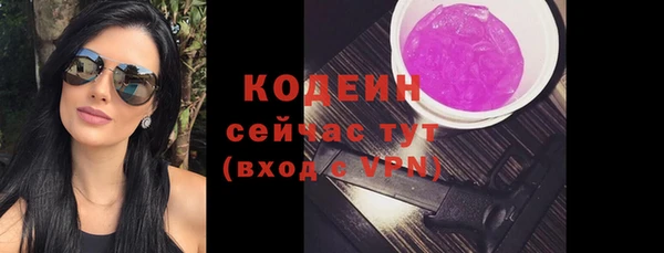 мефедрон Белоозёрский
