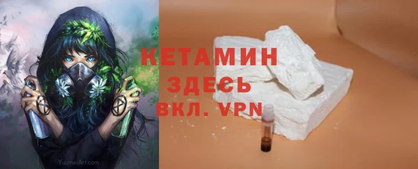 мефедрон Белоозёрский