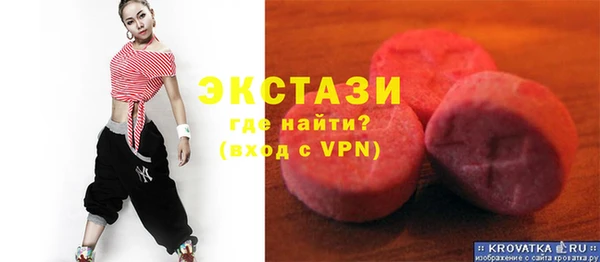 mdma Белокуриха