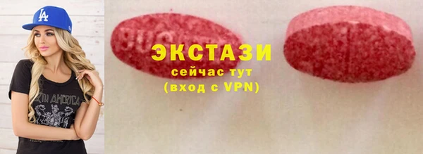 мефедрон Белоозёрский