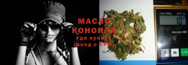 МДМА Беломорск