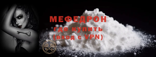 МДМА Беломорск