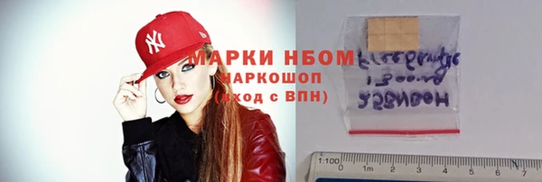 мефедрон Белоозёрский
