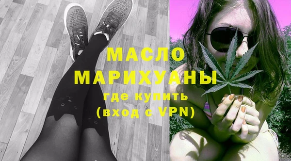 мефедрон Белоозёрский