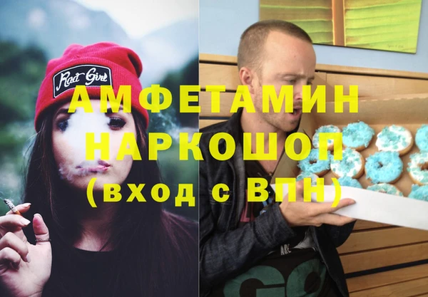 МДМА Беломорск