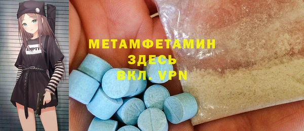 мефедрон Белоозёрский