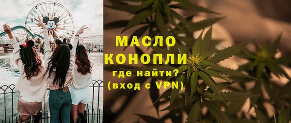 mdma Белокуриха