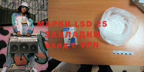 мефедрон Белоозёрский