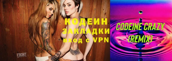 МДМА Беломорск