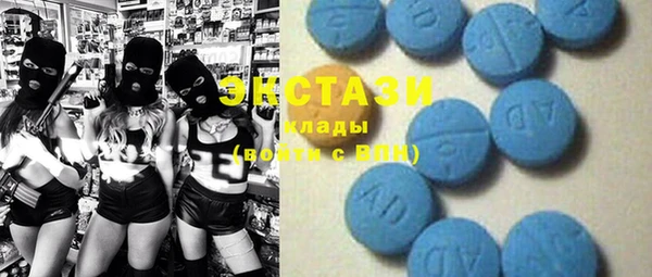mdma Белокуриха