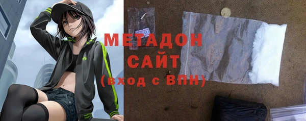 mdma Белокуриха