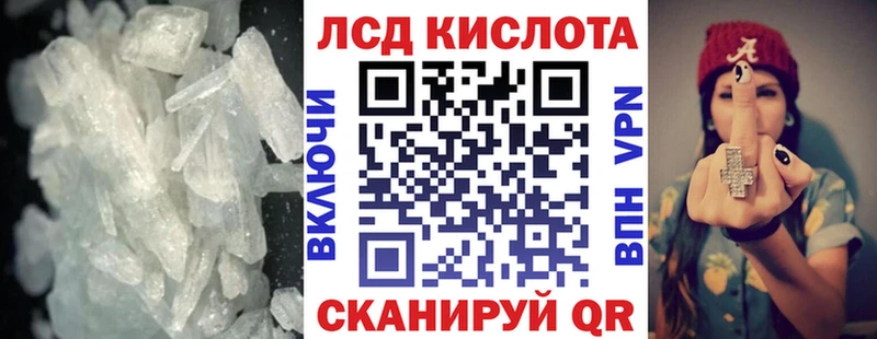 Лсд 25 экстази кислота Бузулук