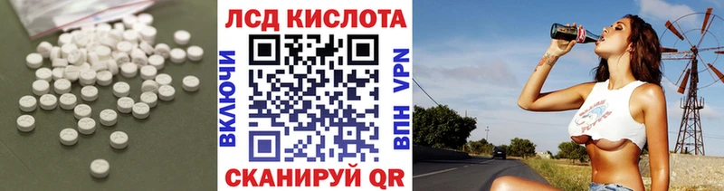 магазин  наркотиков  Бузулук  ЛСД экстази кислота 