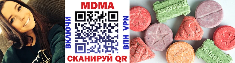 mega зеркало  Бузулук  МДМА crystal 