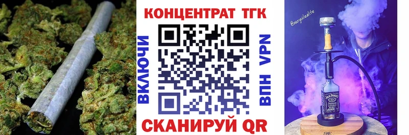 Дистиллят ТГК THC oil  Бузулук 