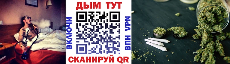 Шишки марихуана AK-47 купить Бузулук